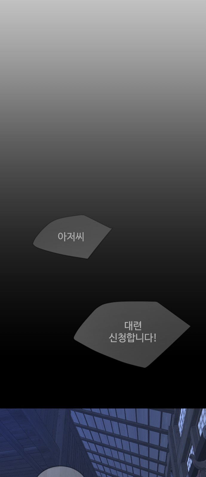 107 페이지
