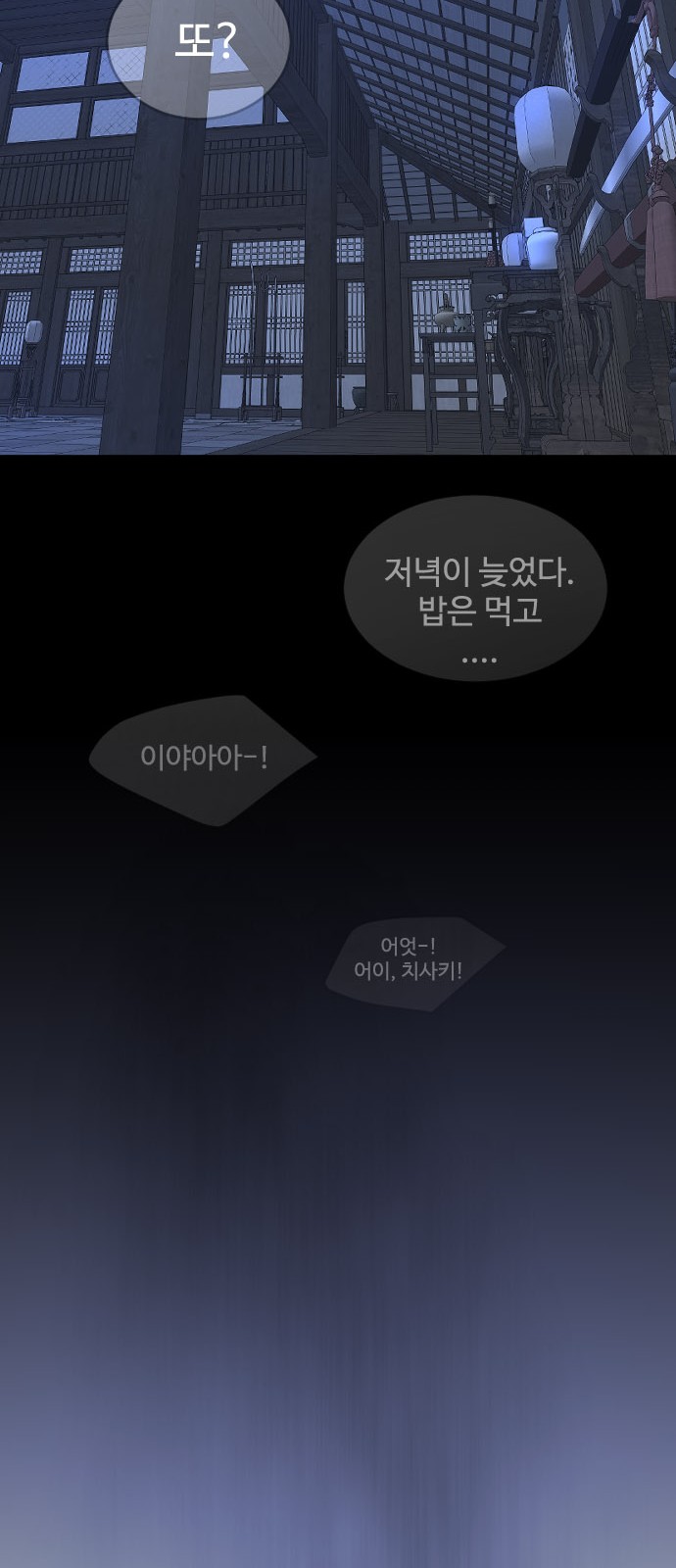 108 페이지
