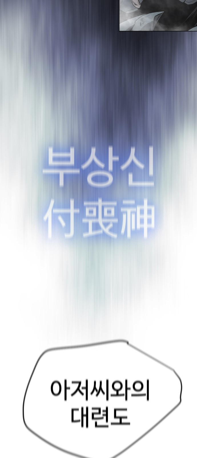 110 페이지