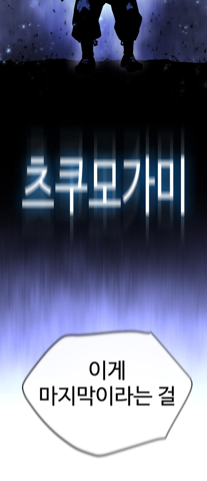 112 페이지