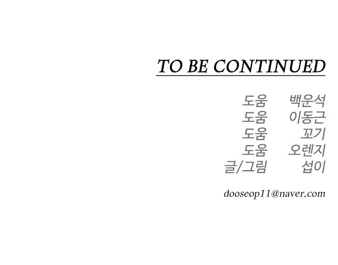 113 페이지