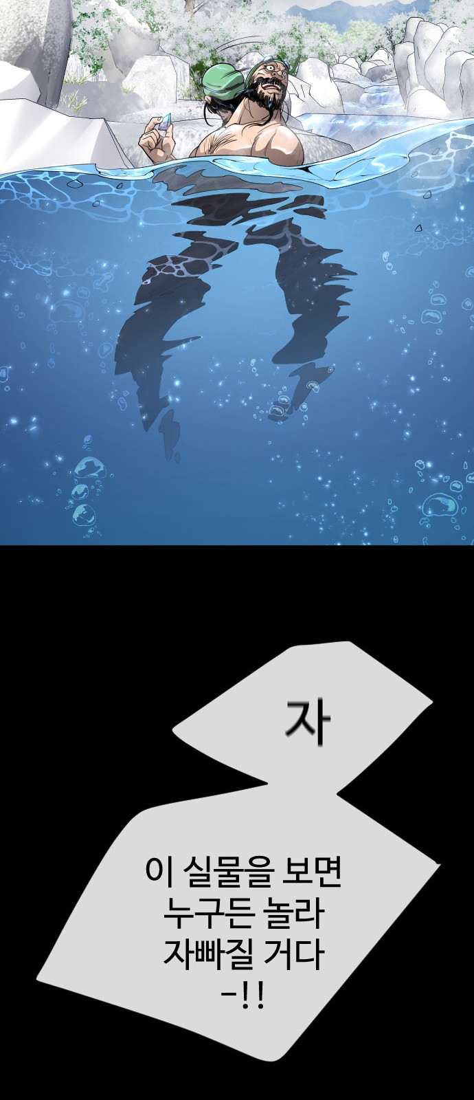 58 페이지