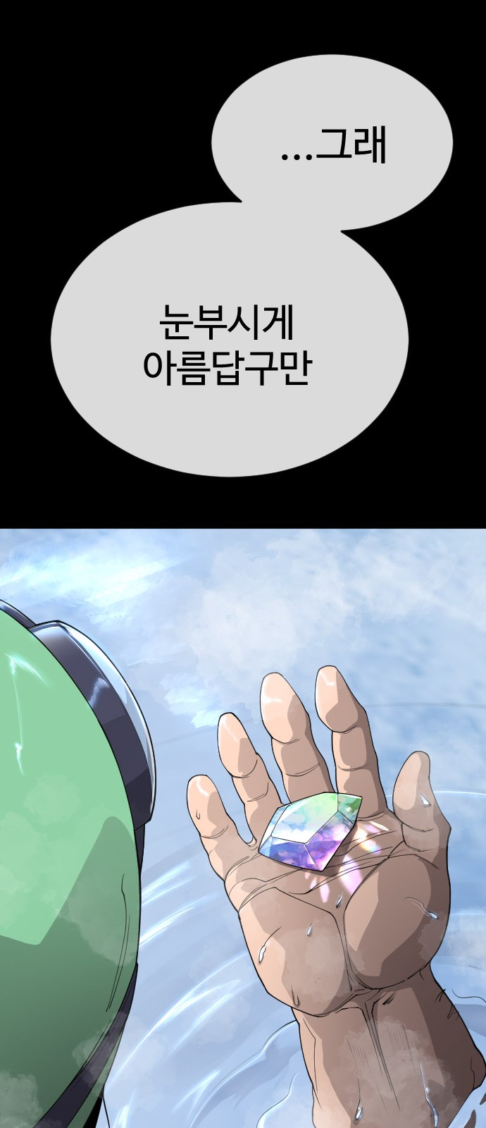 61 페이지