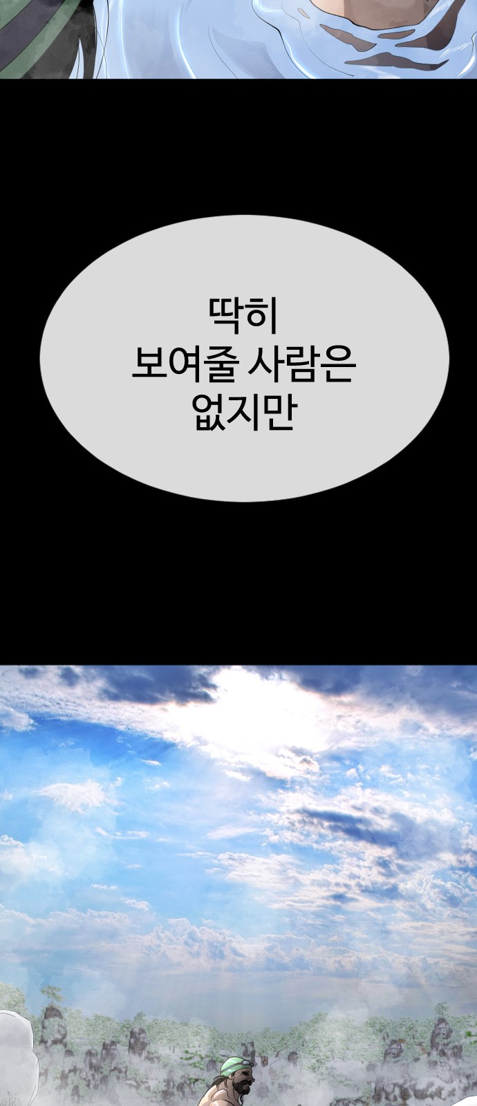 62 페이지