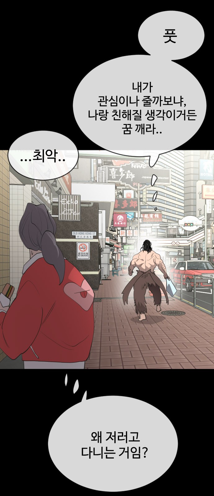68 페이지