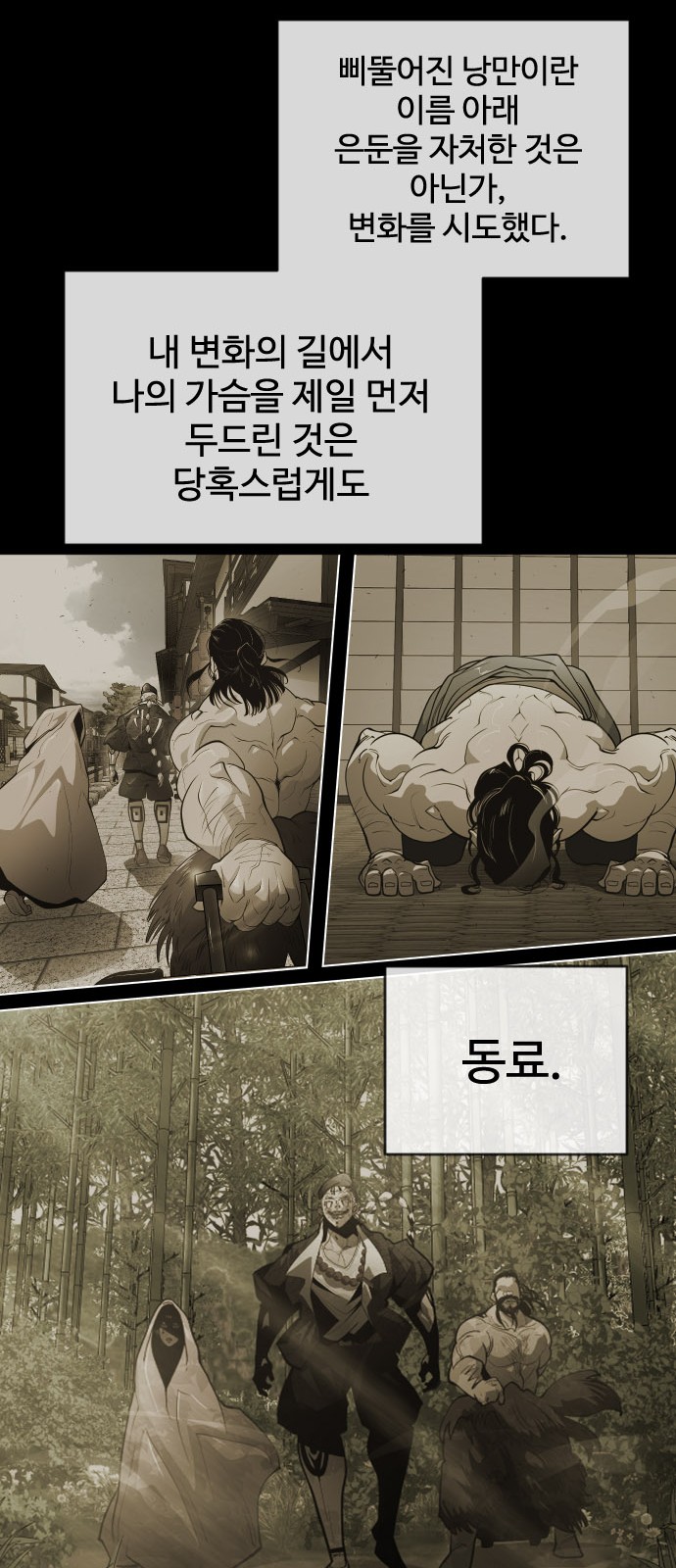 74 페이지