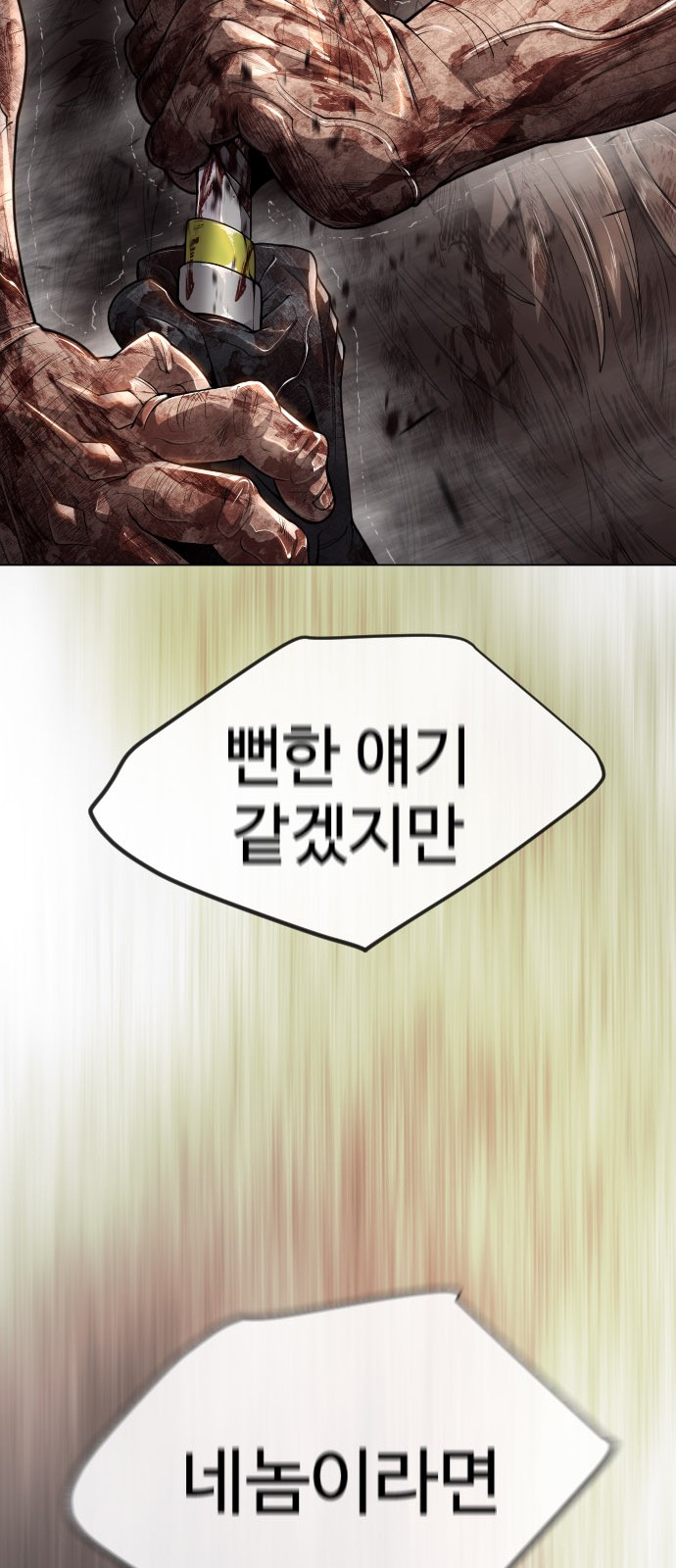 82 페이지