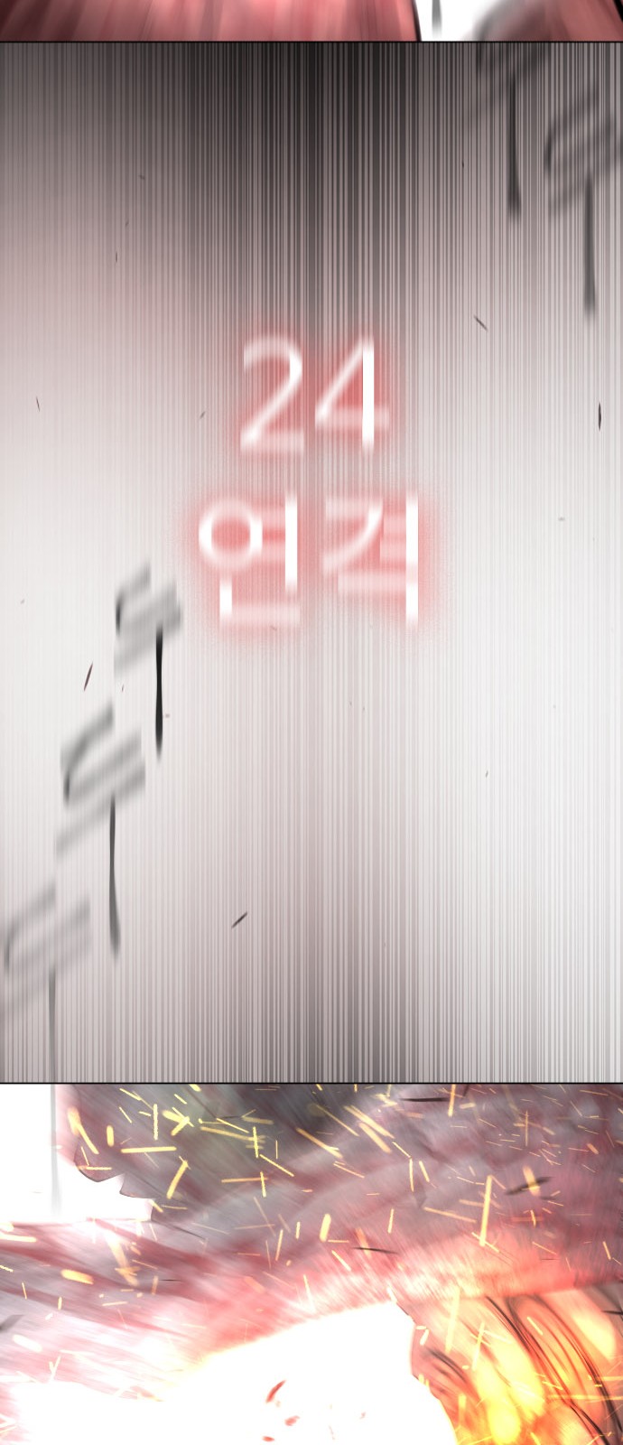 87 페이지