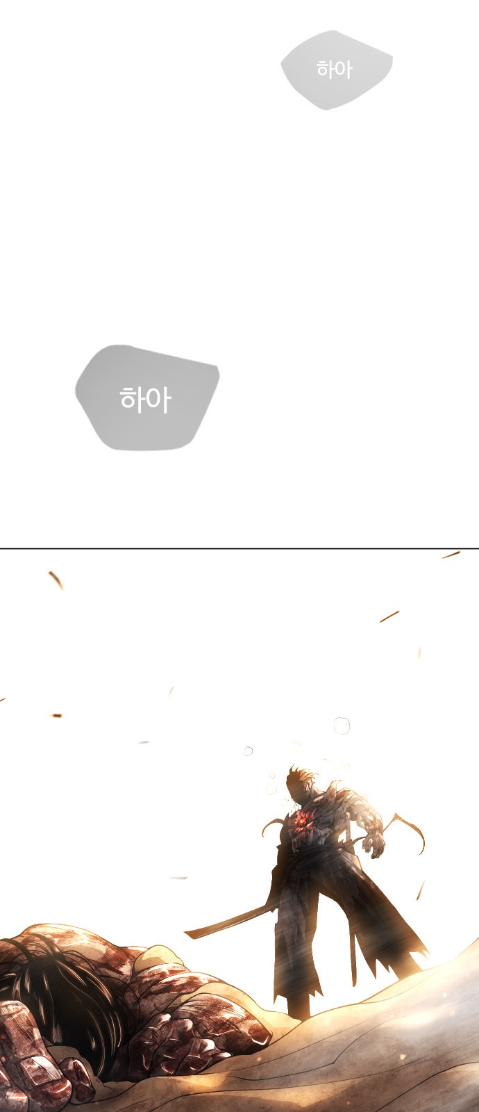 99 페이지