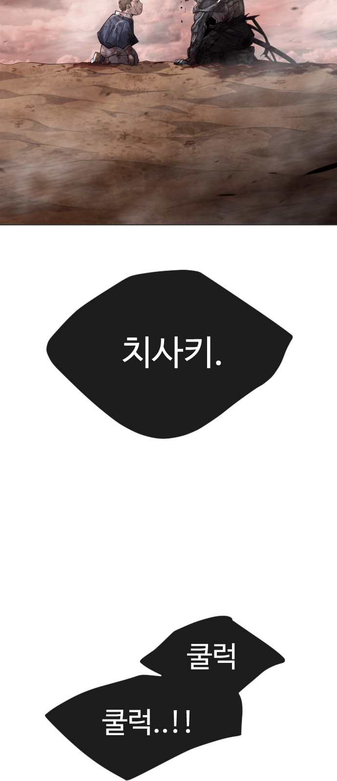 101 페이지
