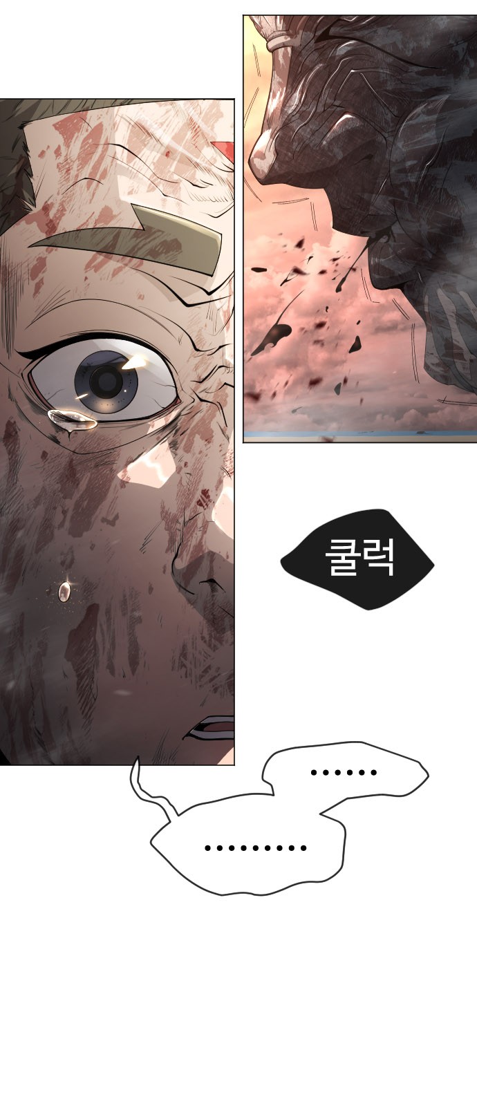 102 페이지