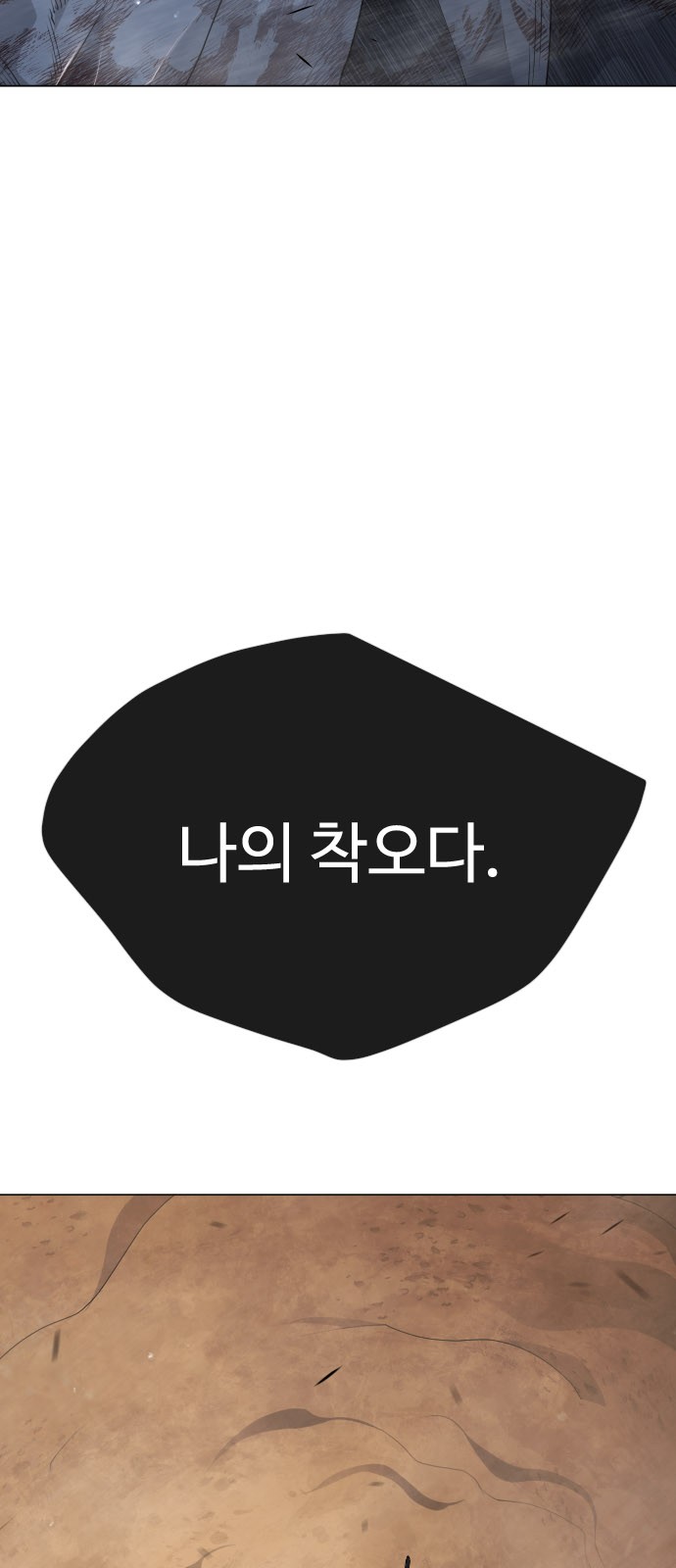 104 페이지
