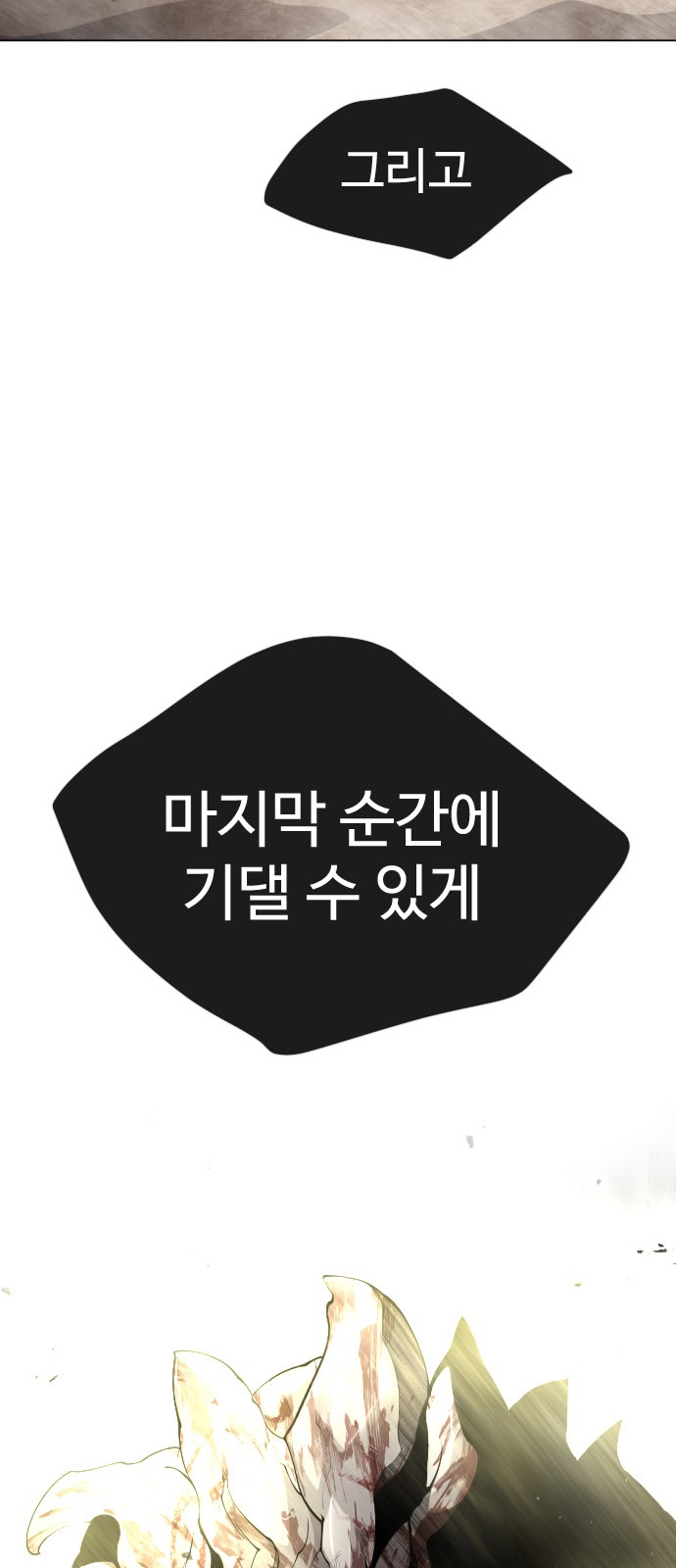 112 페이지
