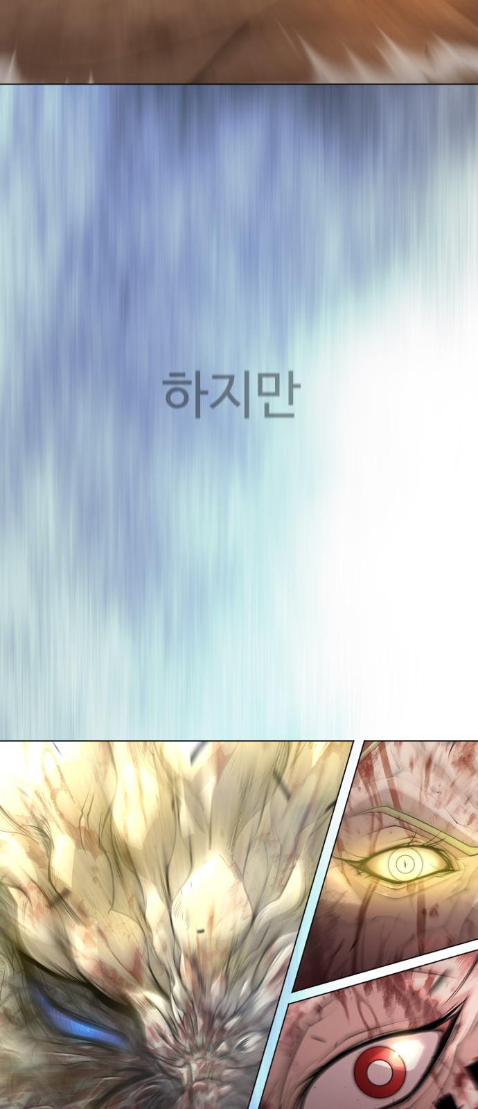 121 페이지