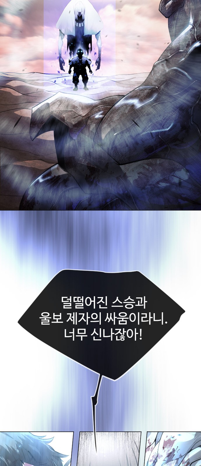 30 페이지