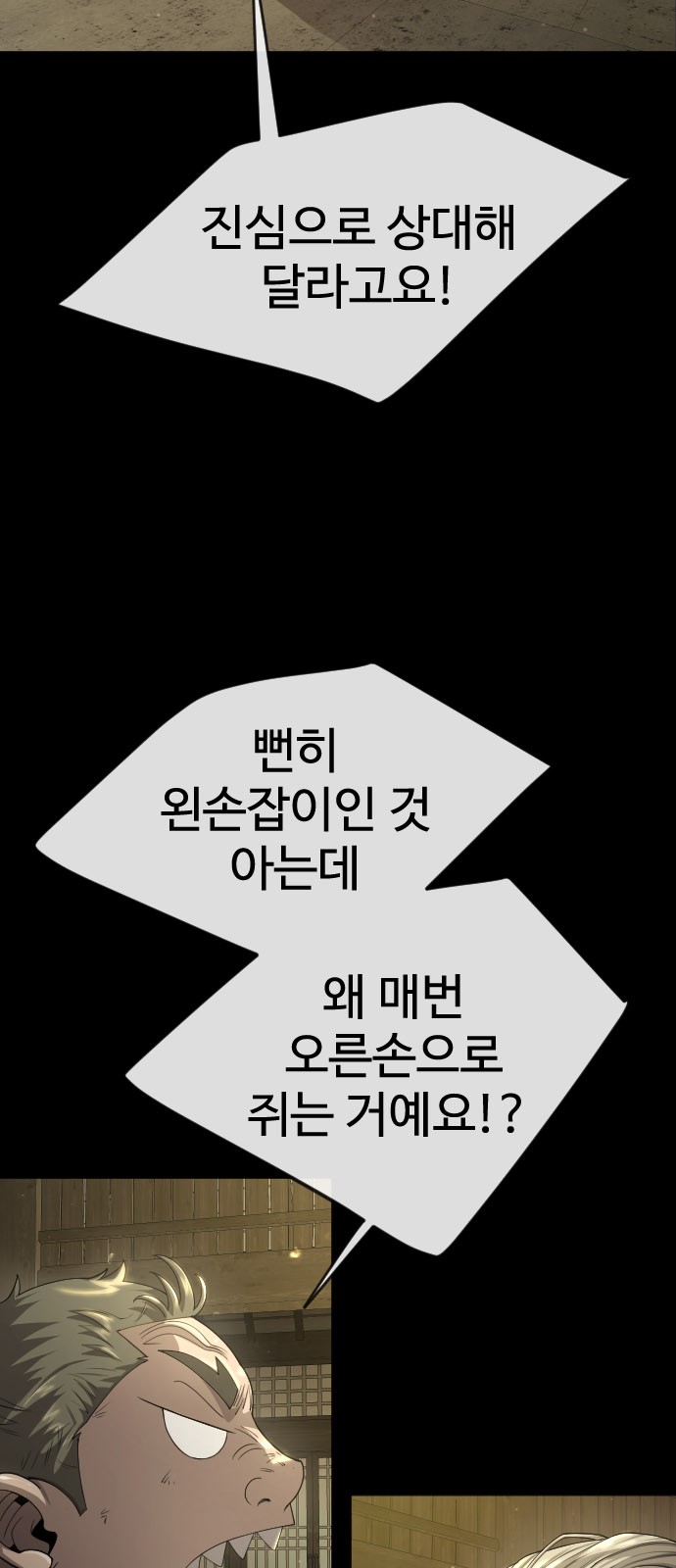 62 페이지