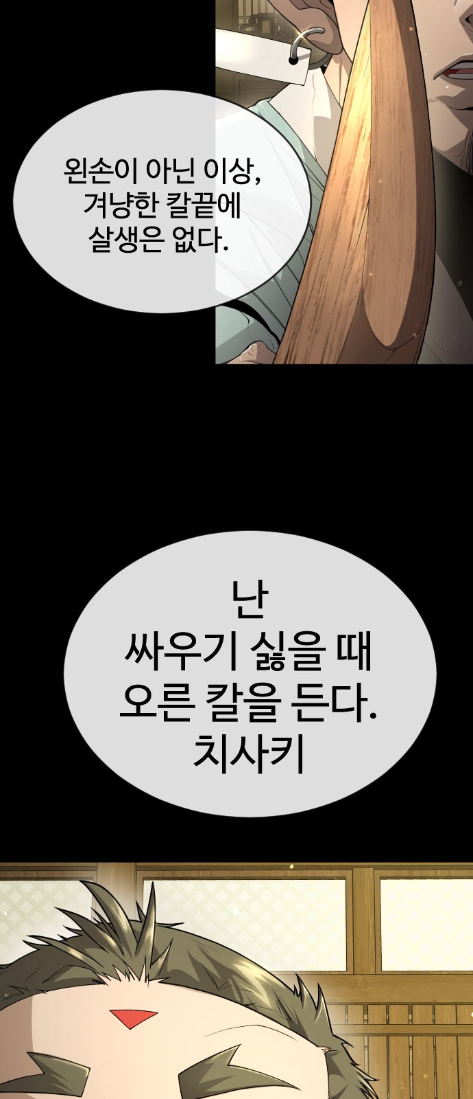 67 페이지