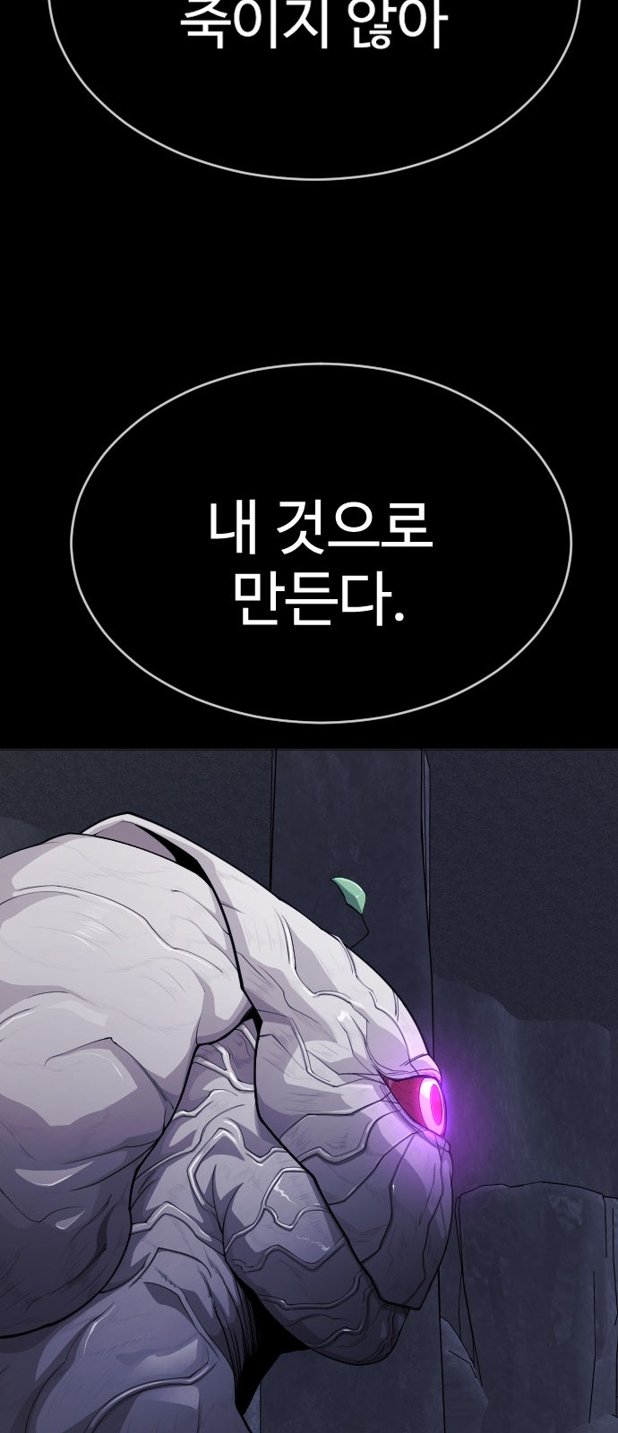 80 페이지