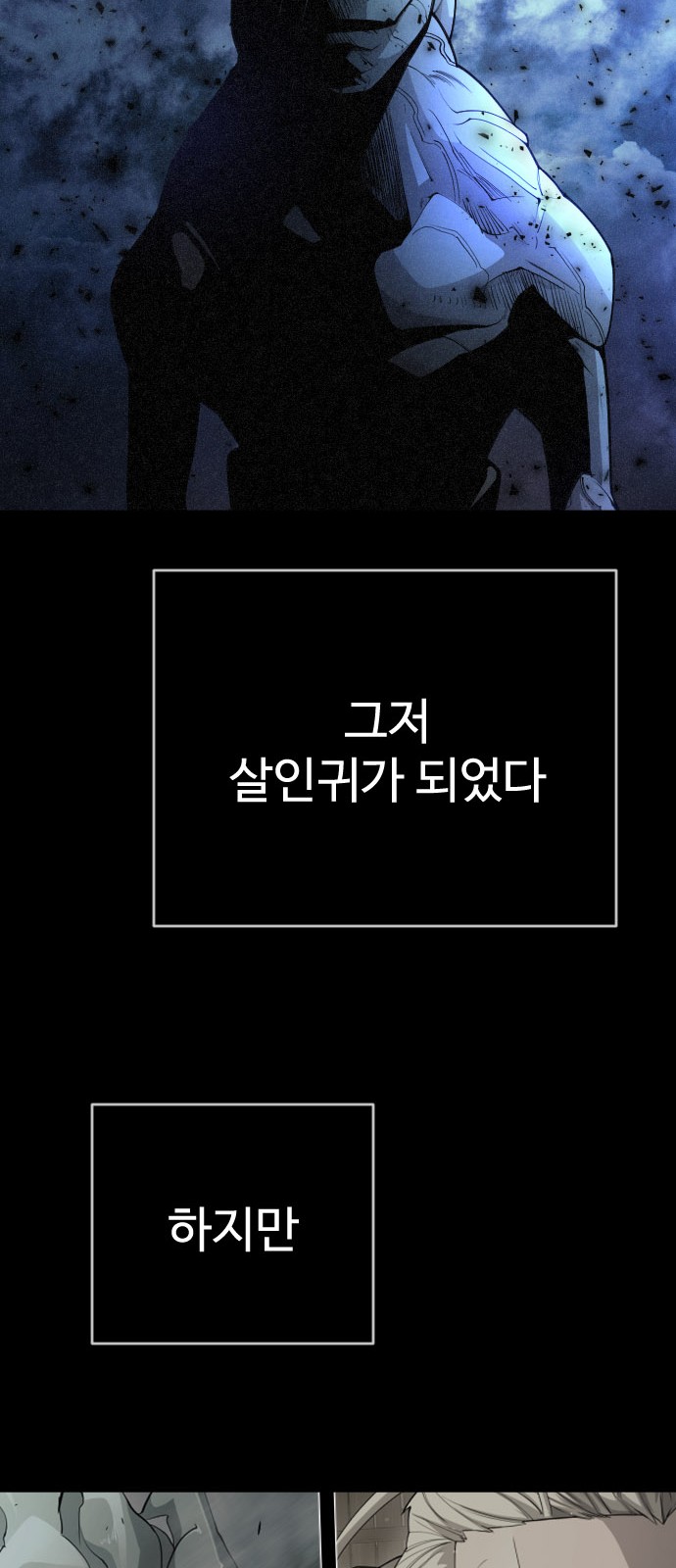 88 페이지