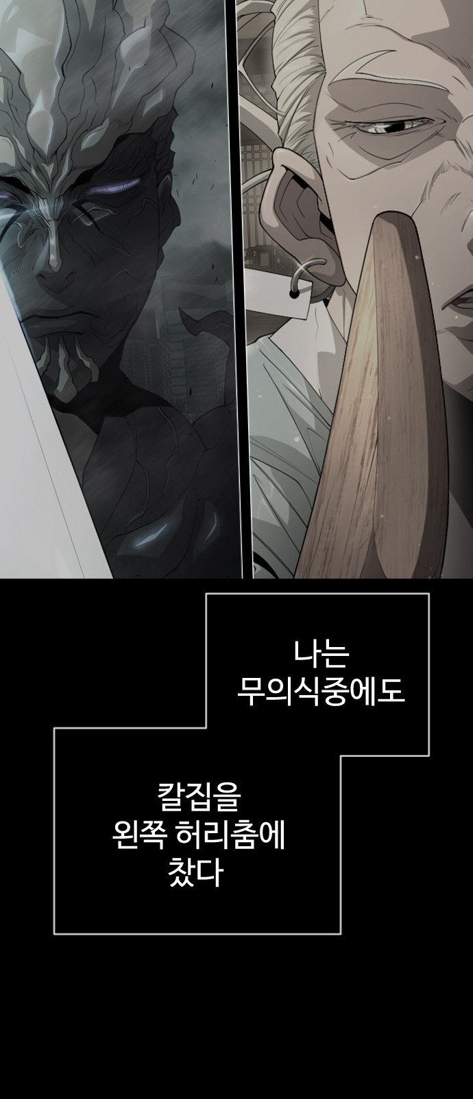 89 페이지