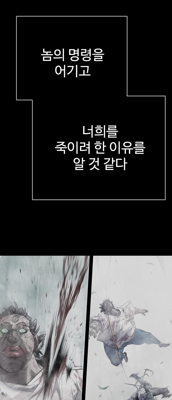 91 페이지