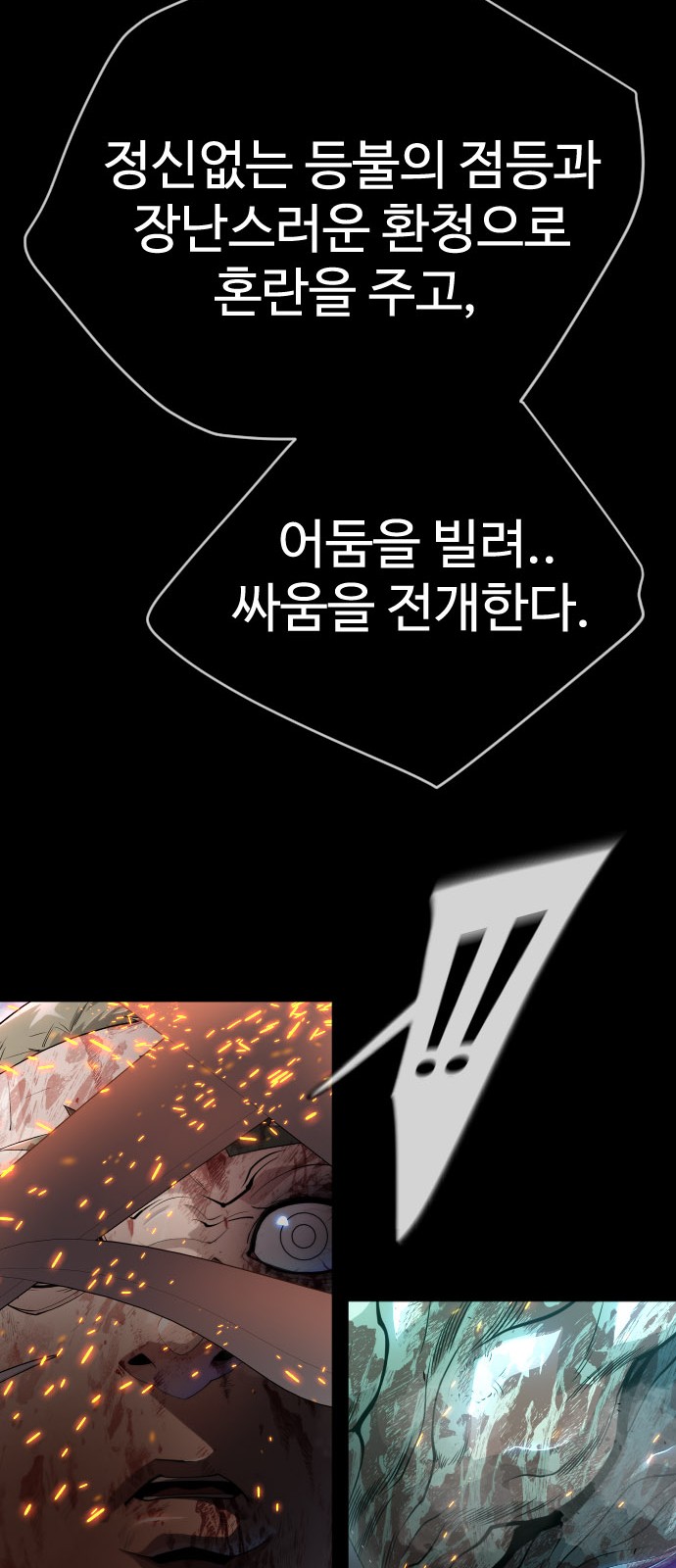 95 페이지