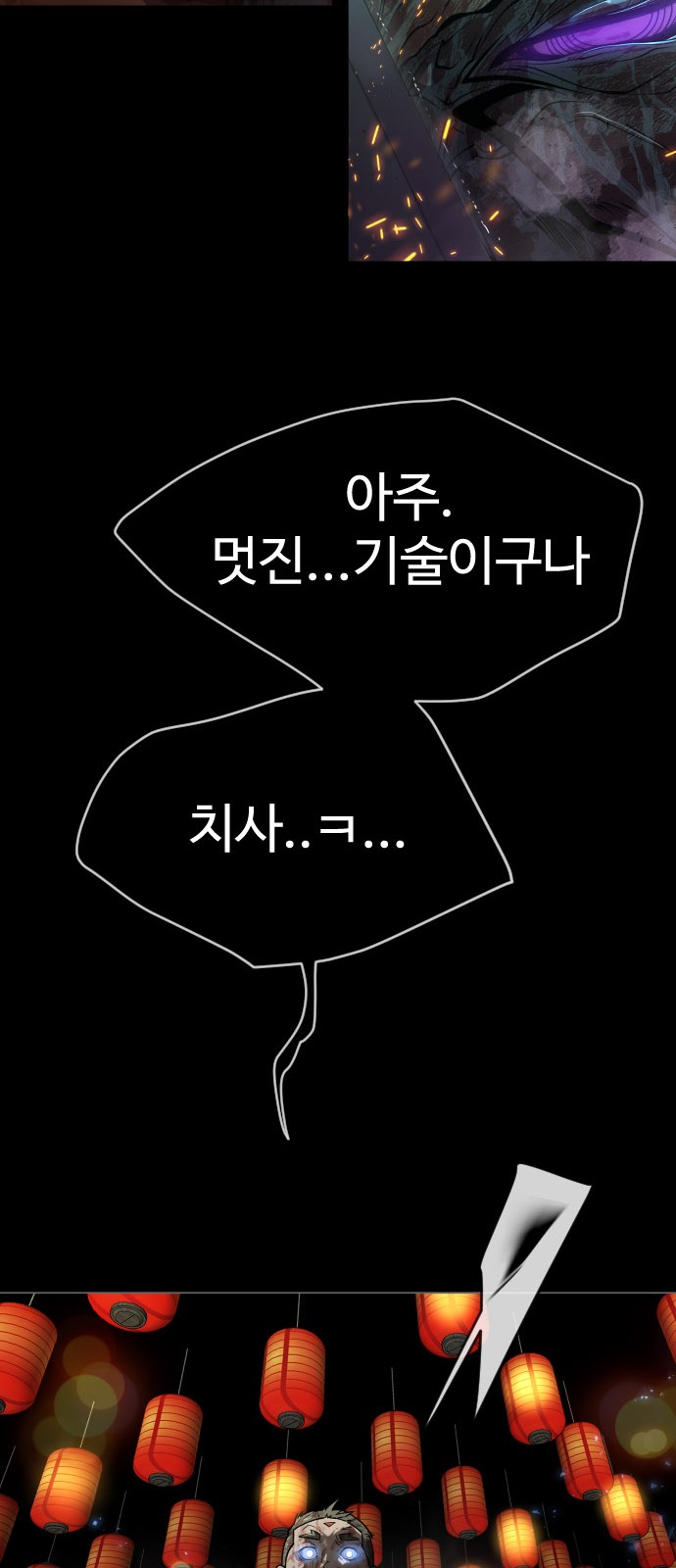 96 페이지