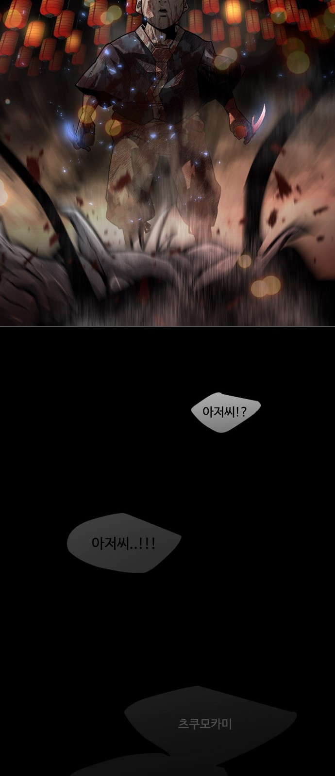 97 페이지