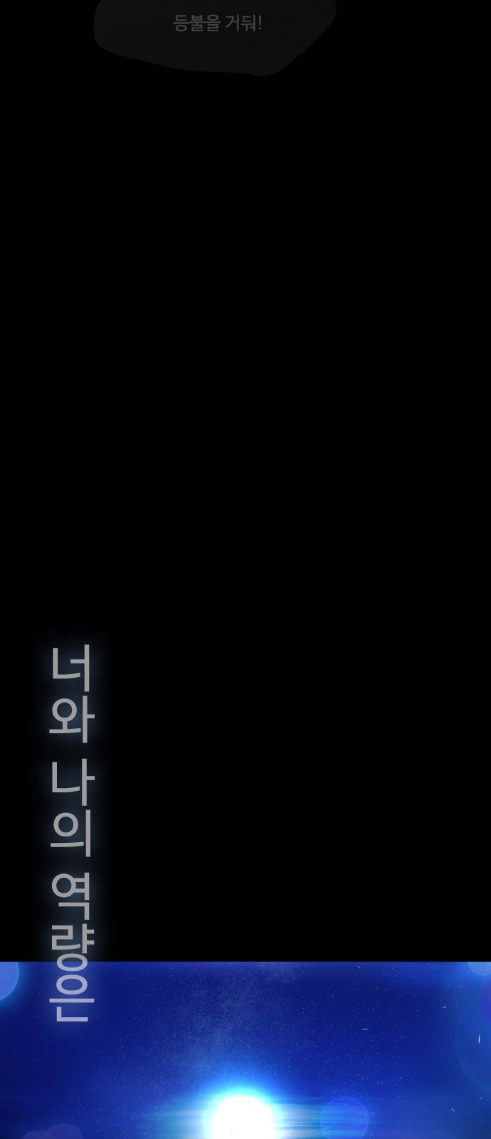 98 페이지