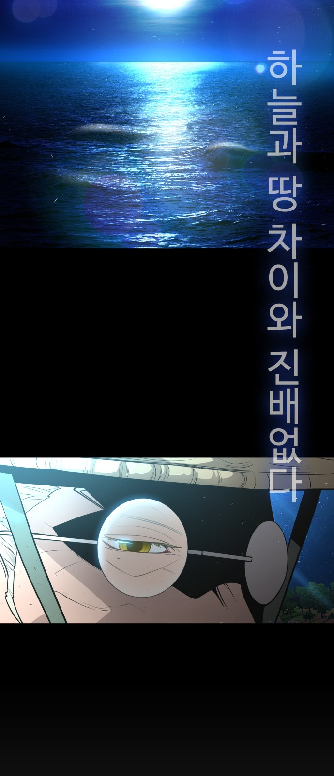 99 페이지