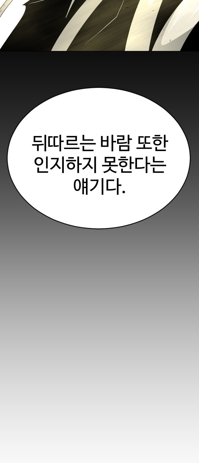 104 페이지