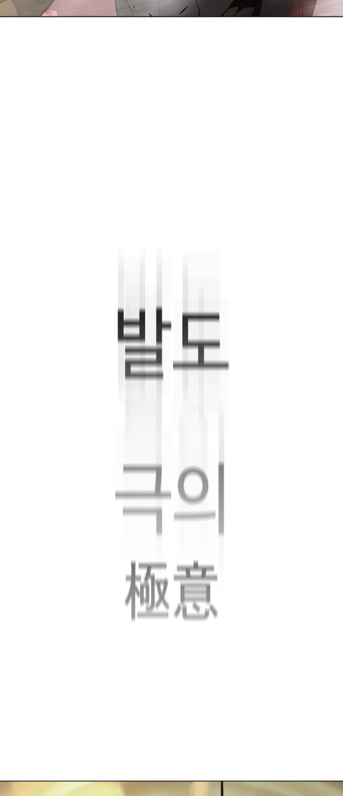 108 페이지