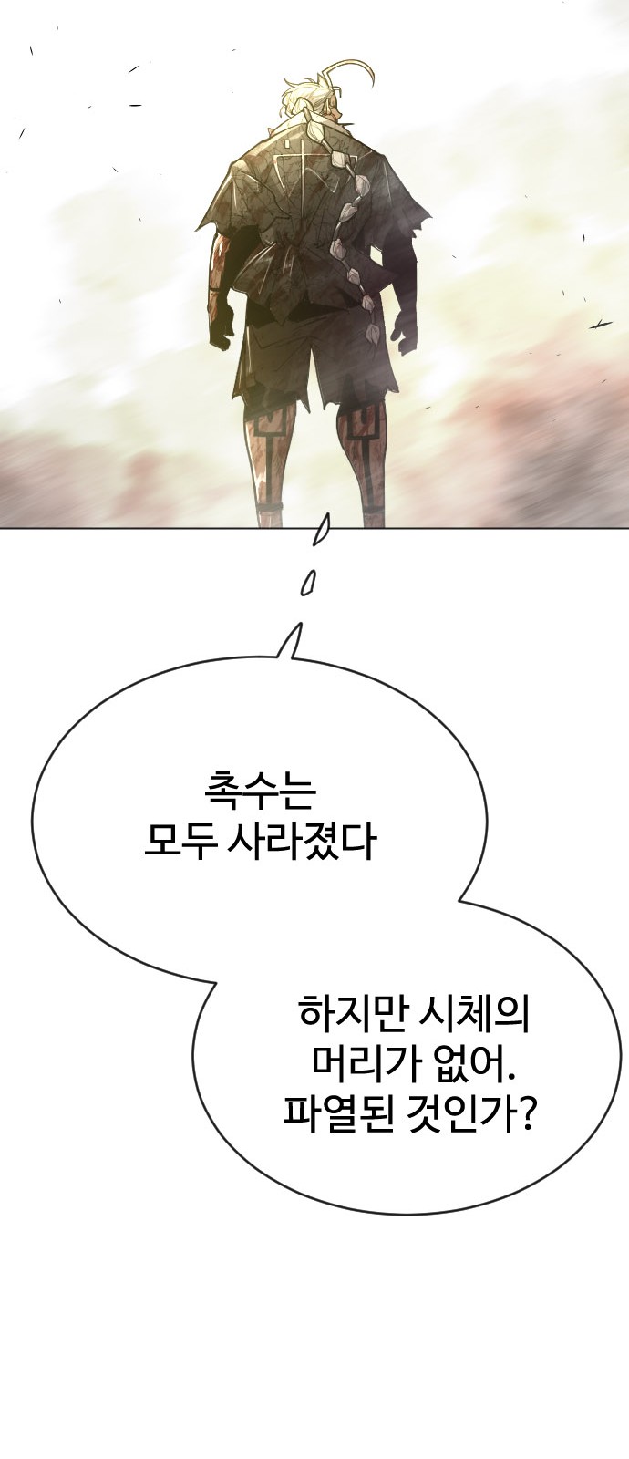 123 페이지