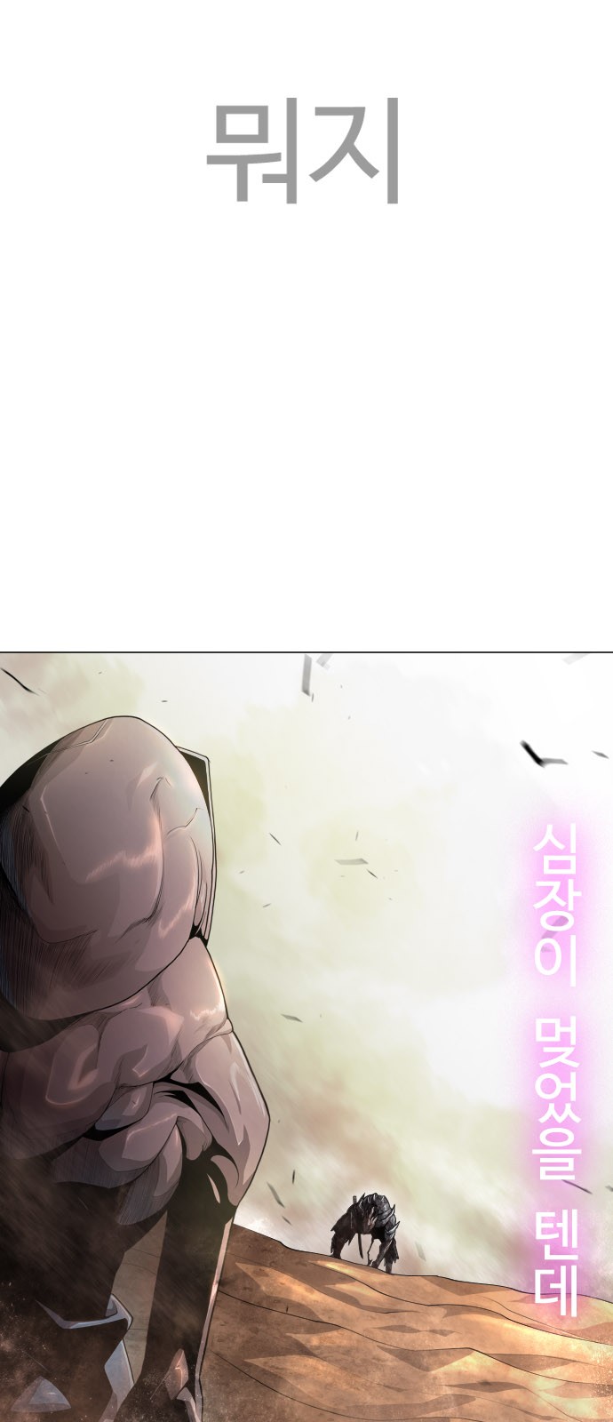 79 페이지