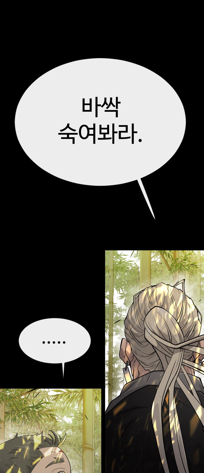 94 페이지