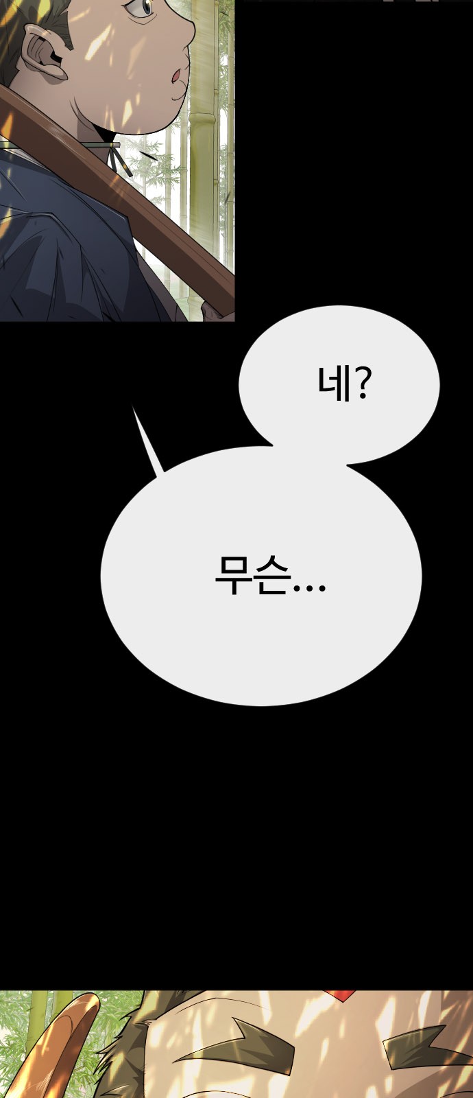 95 페이지