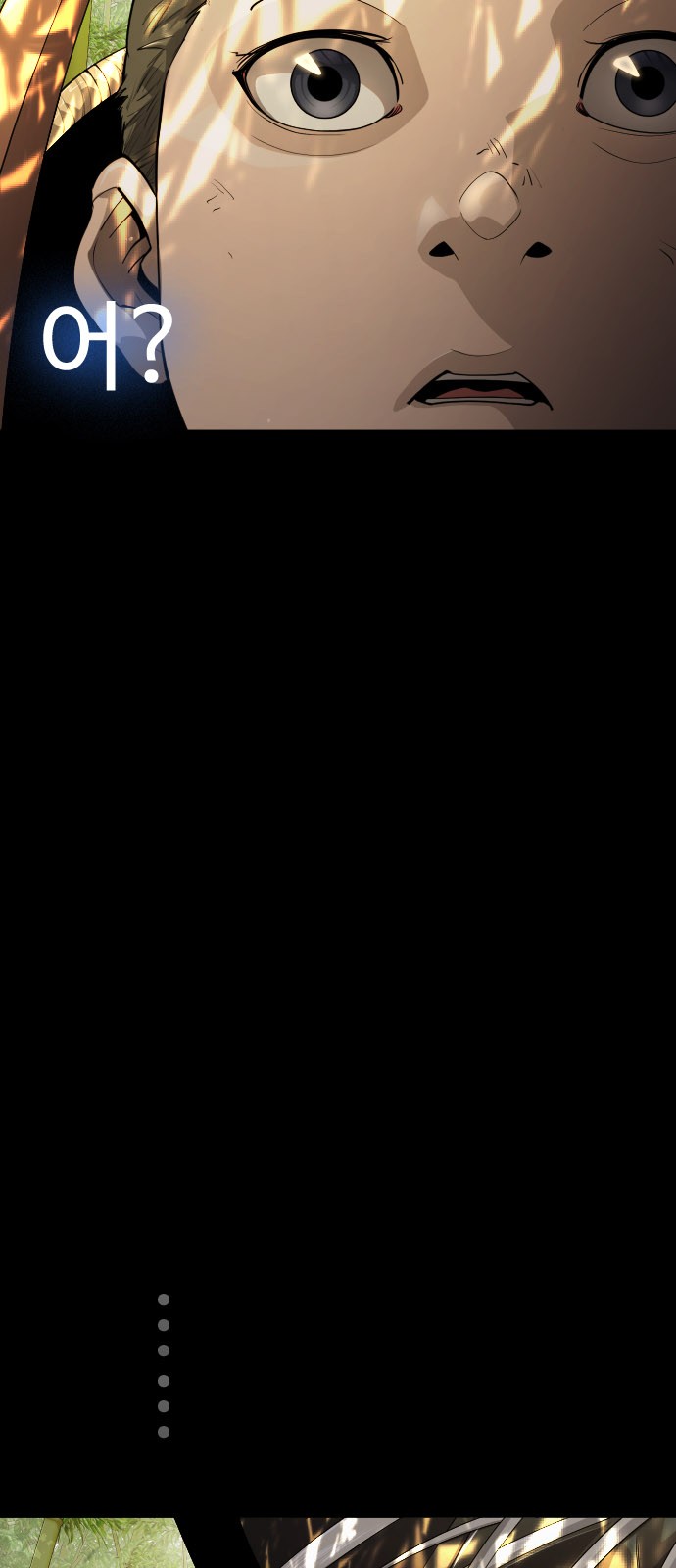 96 페이지