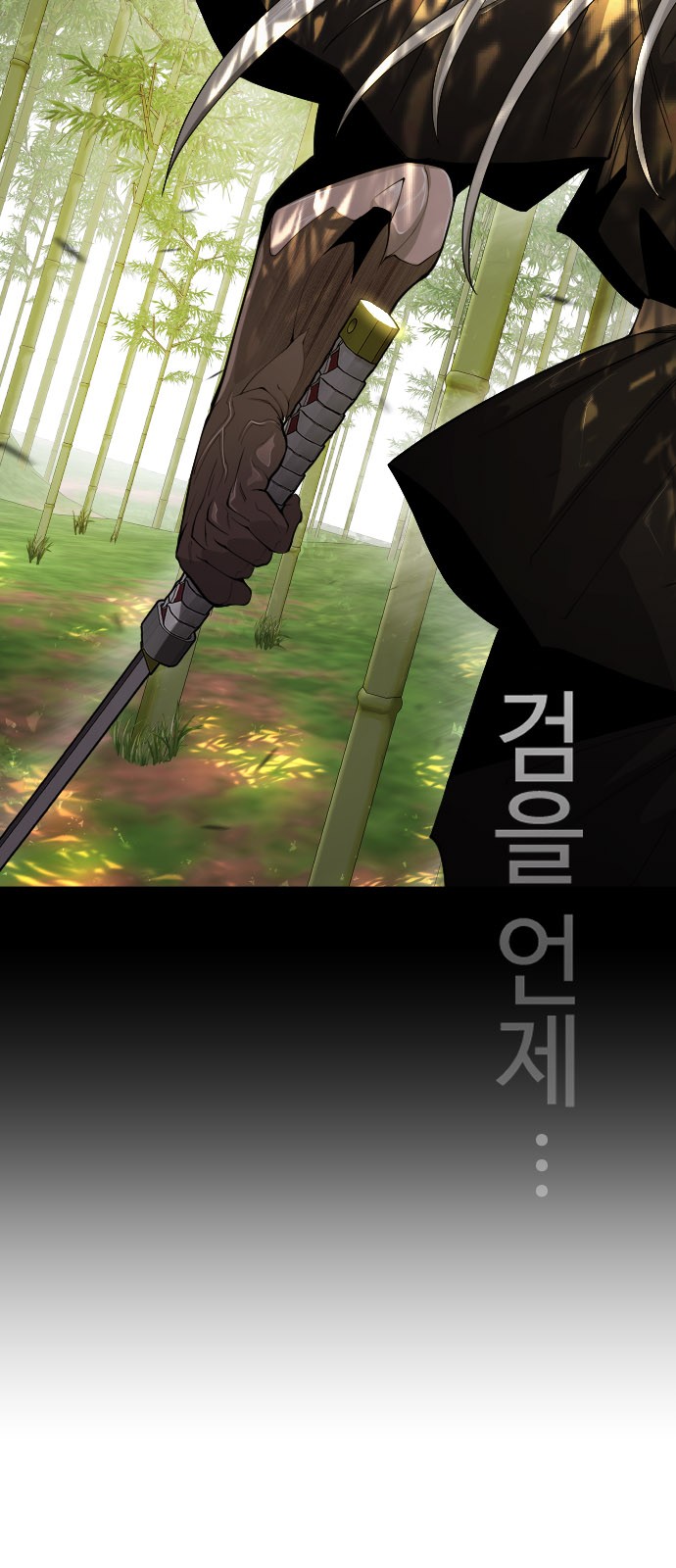 97 페이지