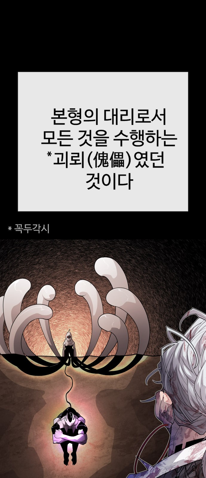 53 페이지