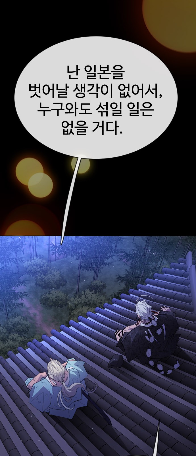 68 페이지
