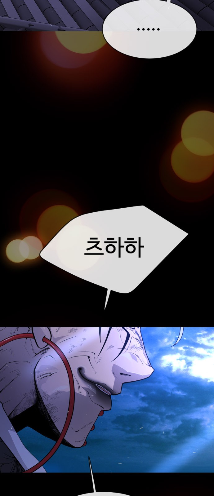 69 페이지