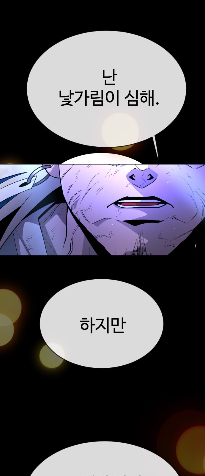 72 페이지