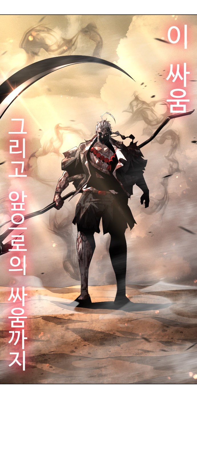 77 페이지