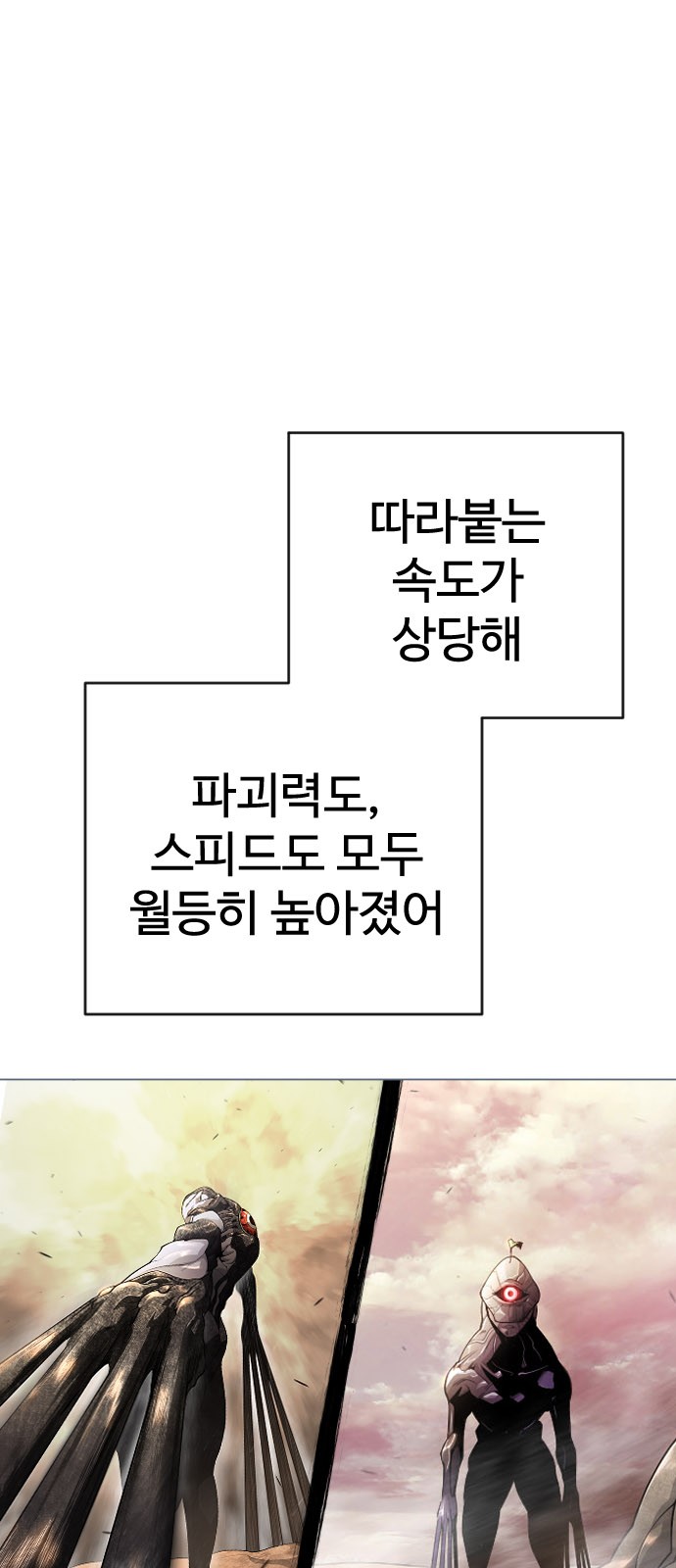 91 페이지