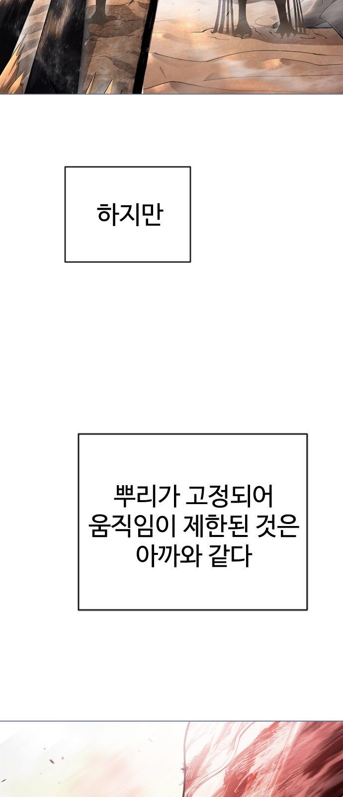92 페이지