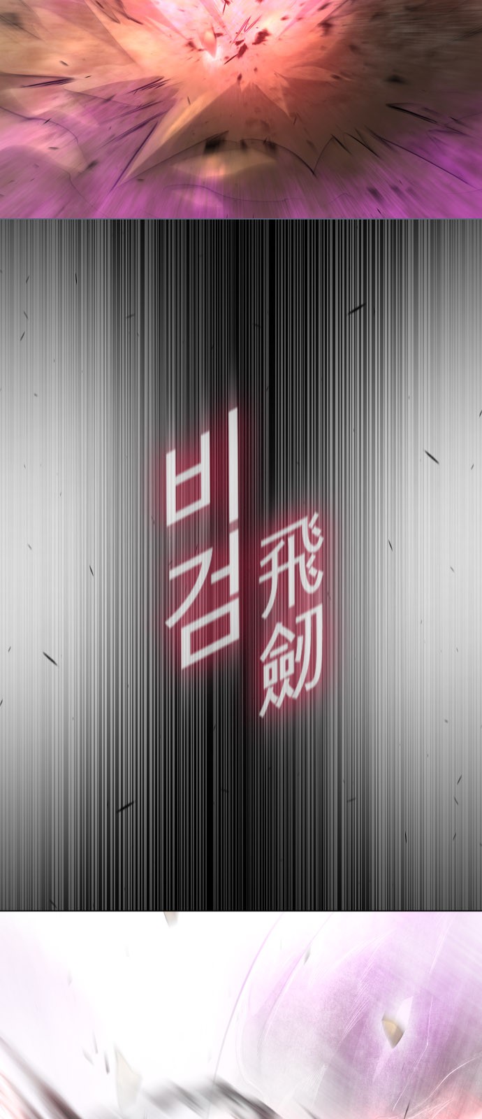 95 페이지