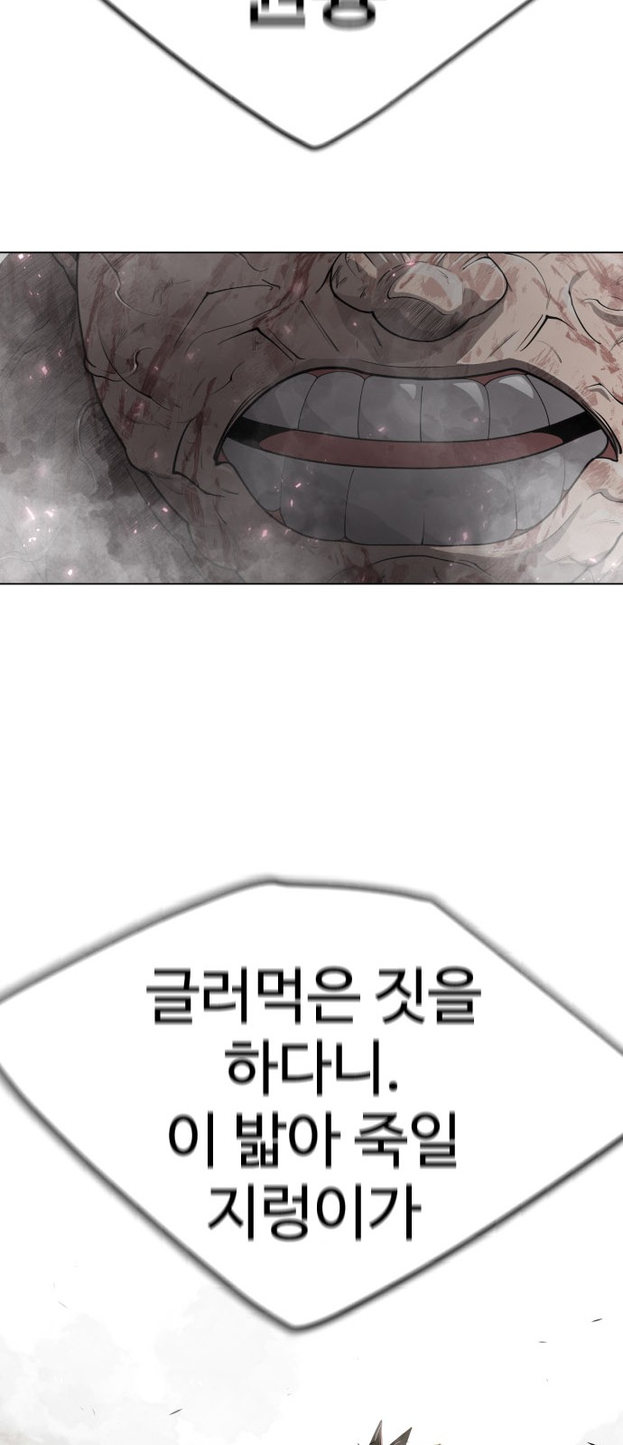 108 페이지