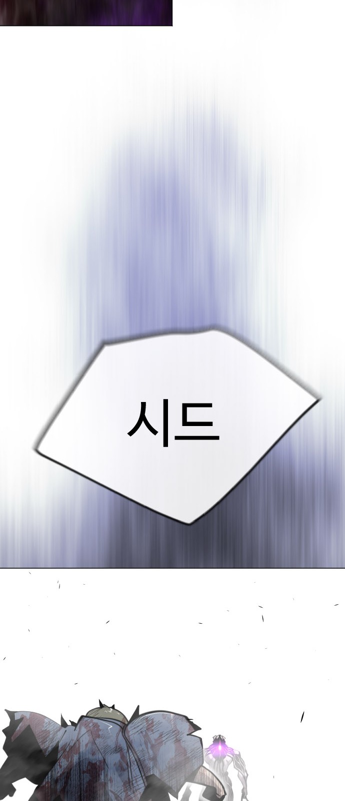 111 페이지