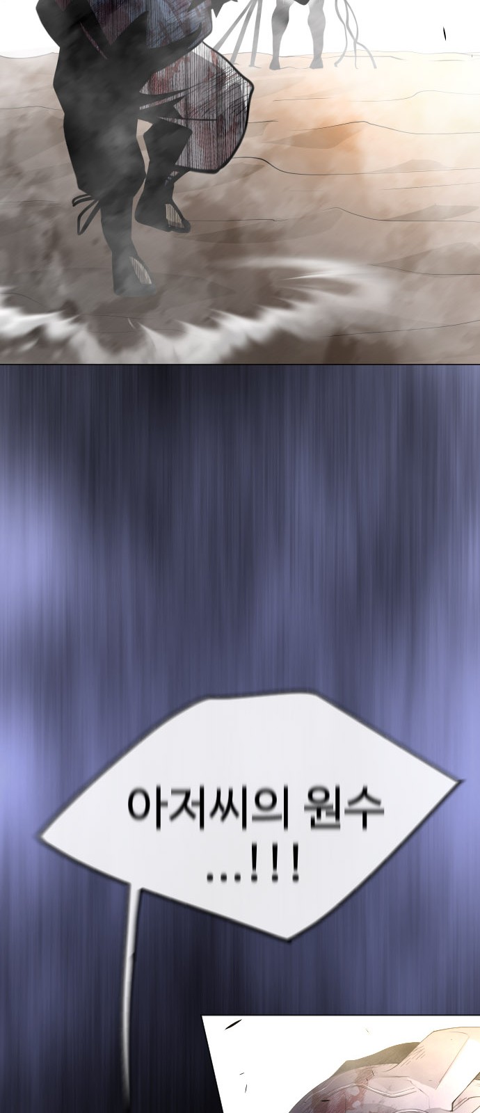 112 페이지