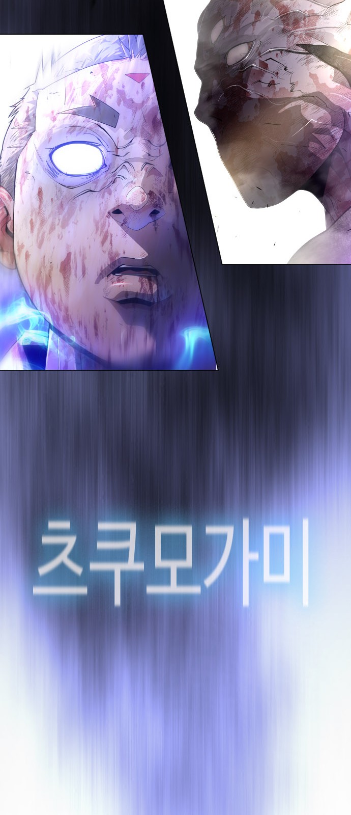 113 페이지